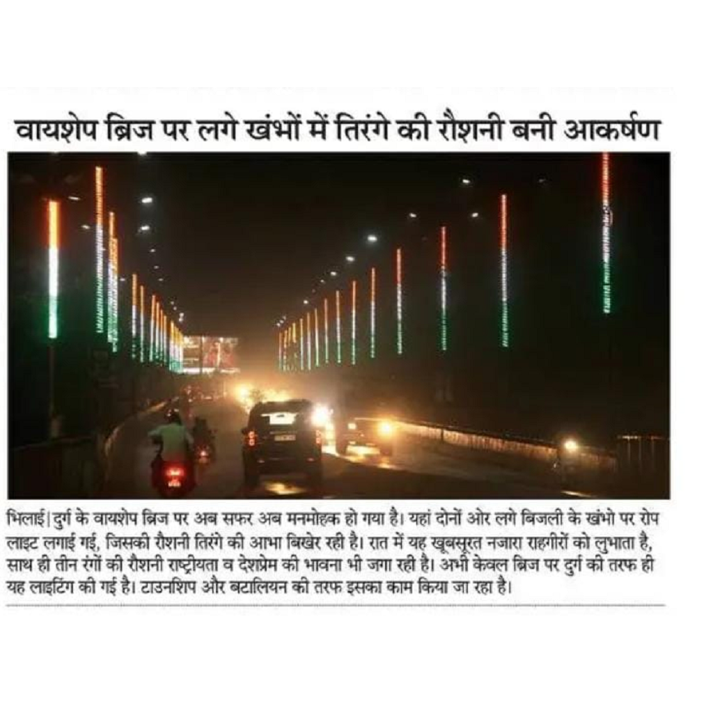 WhatsApp Image 2022-11-06 at 5.52.04 PM